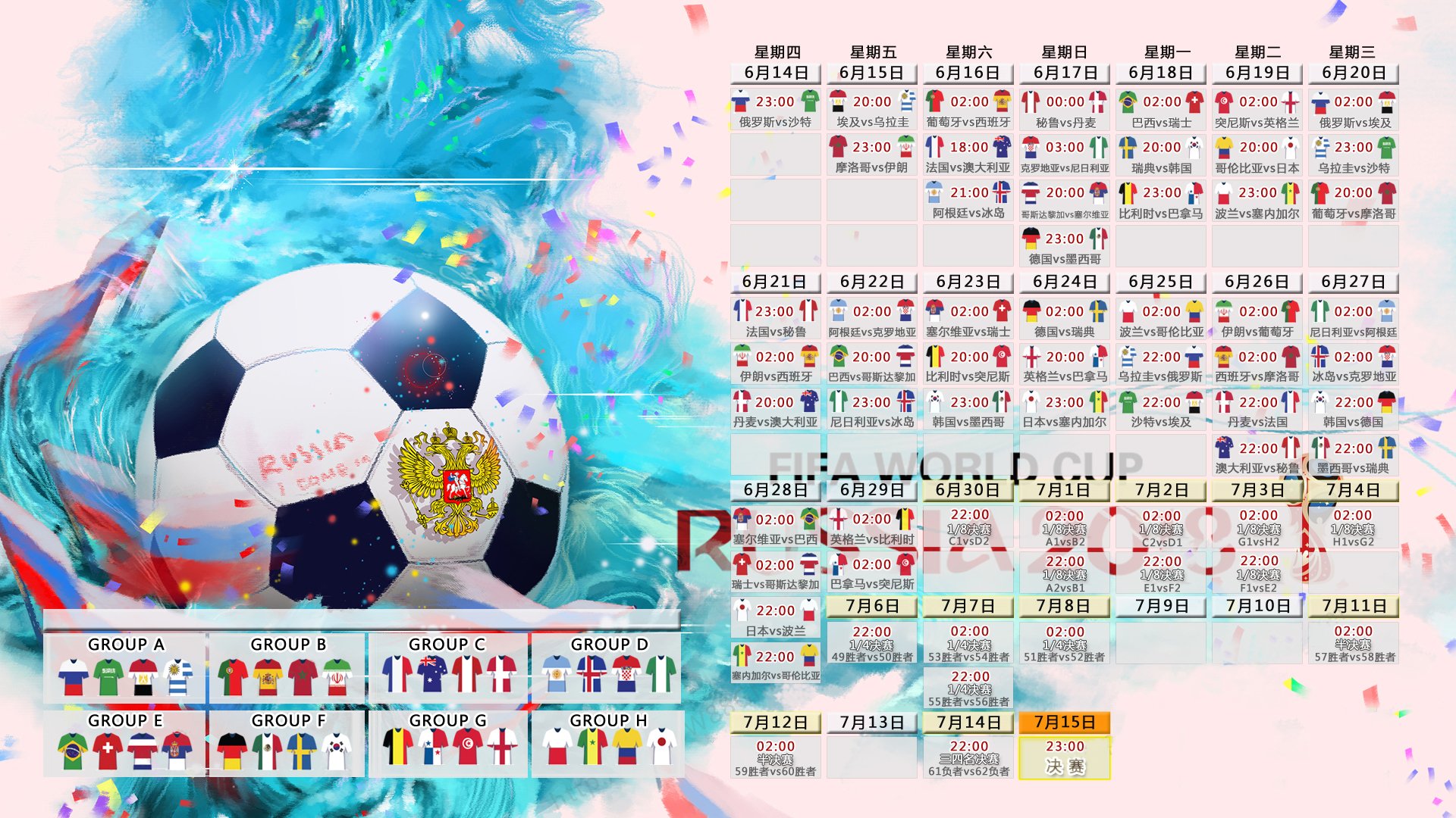 2026世界杯H组惊现冷门，越南横扫加拿大，塔雷米独造三球闪耀全场